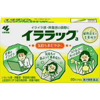 小林制药 Irarac镇静胶囊：20粒【2類】