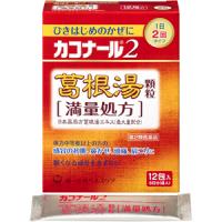 第一三共 Cakonal_2 葛根汤细粒<満量処方>：12包【2類】