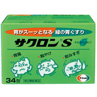 卫材Saclon S叶绿素成分配合肠胃药：34包【2類】