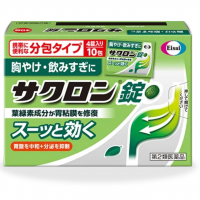 卫材Saclon 叶绿素成分配合肠胃药：40片【2類】