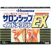 久光制药Salonpas撒隆巴斯 消炎镇痛贴EX强效款膏药： 12枚【2類】
