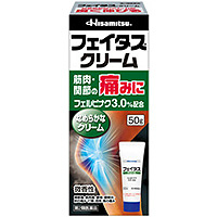 久光制药Hisamitsu撒隆巴斯 关节肌肉消炎镇痛乳膏 ：50g【2類】