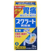 狮王LION Sucrate肠胃药：36粒【2類】