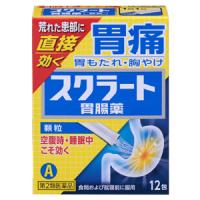 狮王LION Sucrate肠胃药：12包【2類】