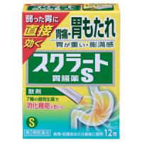 狮王LION Sucrate-S 7种草药配合肠胃药（散剤）：12包【2類】