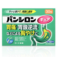 乐敦 Pansiron Cure SP（顆粒）肠胃药：30包【2類】