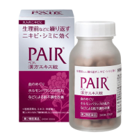 狮王LION Pair汉方精华祛痘：240片【2類】