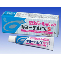 湧永　外用湿疹皮肤炎药用乳膏：18g【2類】