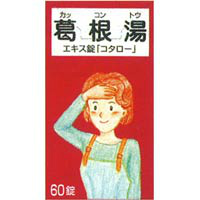 小太郎葛根汤精华片(G069)：150粒【2類】