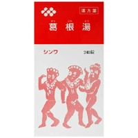 伸和 葛根汤片剂：240粒【2類】