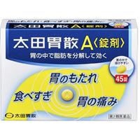 太田胃散 A片：45粒【2類】