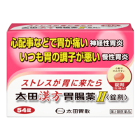 太田汉方胃肠药Ⅱ<片剂>：54粒【2類】