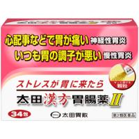 太田汉方胃肠药Ⅱ：：34包【2類】