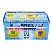 第一三共 肠胃药PLUS片剂：50片【2類】