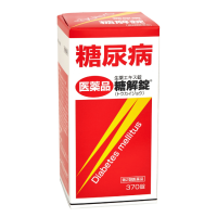 日本摩耶堂製薬 糖解片：370粒【2類】