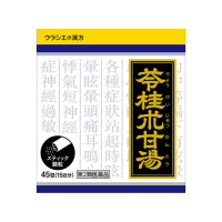 Kracie汉方苓桂术甘汤精华颗粒：45包