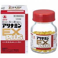 武田Alinamin-EX Plus合利他命强效营养补充片：120片【3類】