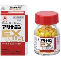 武田Alinamin-EX Plus合利他命强效营养补充片：60片【3類】