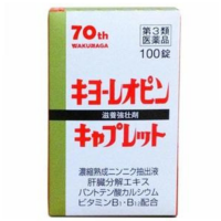 Kyoleopin 新老蒜精华颗粒：100粒