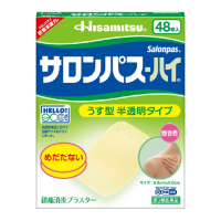 久光制药Hisamitsu 撒隆巴斯腰腿关节肩肘 微香镇痛消炎膏药：48枚【3類】