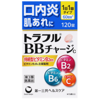Traful BB Charge c：120片
