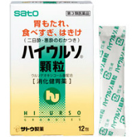 日本佐藤 熊去氧胆酸配合消化健胃肠胃药：12包【3類】