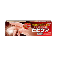 池田模范堂 Muhi-Hibicare皲裂护理软膏：15g【3類】