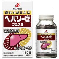 泽利亚制药 Hepalyse PlusII肝水解物颗粒：180粒【3類】