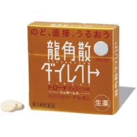 龙角散 清喉直爽含片(芒果味)： 20片【3類】
