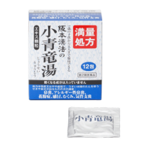 阪本汉法 小青龙汤精华颗粒：2.0g&times;12包【2類】