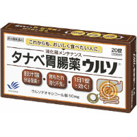日本田边 消化不良胃重肠胃药：20粒【3類】