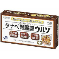 日本田边 消化不良胃重肠胃药：60粒【3類】
