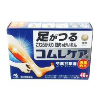 小林制药 Komurecare腿抽筋治疗片：48片【2類】