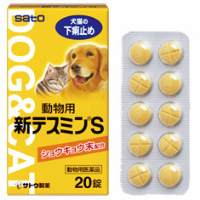 佐藤制药【宠物用】TesuminS止泻片：20片