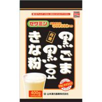 山本汉方 黑芝麻/黑豆 黄豆粉 ：200gX2包 