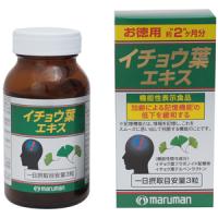 麦如满Maruman益智健脑银杏叶精华：200粒