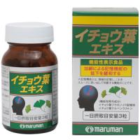 麦如满Maruman益智健脑银杏叶精华：100粒