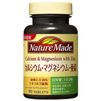 大塚制药 Nature-Made 钙，镁，锌 ：90粒