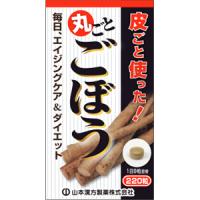 山本汉方 牛蒡丸：220粒