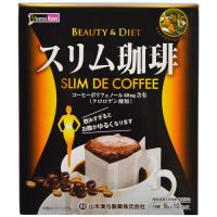 山本汉方 瘦身咖啡挂耳速溶咖啡黑咖啡： 9g*10包