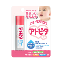 丹平制药 Atopita 宝宝用润膏：60g