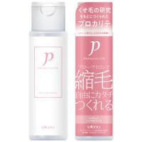 佑天兰Utena 免夹免拉头发柔顺剂拉直离子烫美发液红色款：175mL