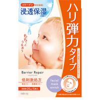 曼丹Barrier Repair 面膜 玻尿酸保湿紧致补水 ：5枚