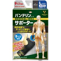 兴和Vantelin 手腕护腕专用（大号L）：1枚