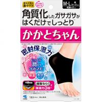 小林制药 保湿脚后跟护足袜（M～L）黑色：1双