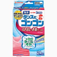 KINCHO金鸟高档衣物收纳衣服防蛀虫防霉黄：24个蓝色无味