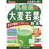 山本汉方 乳酸菌　大麦若葉：4g&times;15包