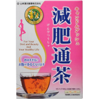 山本汉方 減肥通茶：15g&times;20包
