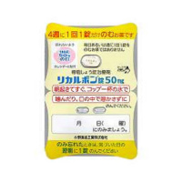 Recalbon米诺膦酸片50mg：5片