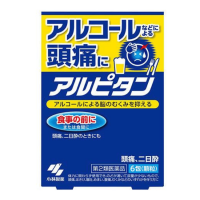 小林制药 Alpitan 汉方酒精性头痛：6包【2類】